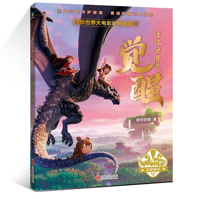 盒子对抗版手机游戏怎么玩_对抗游戏盒子手机版_对抗盒子下载
