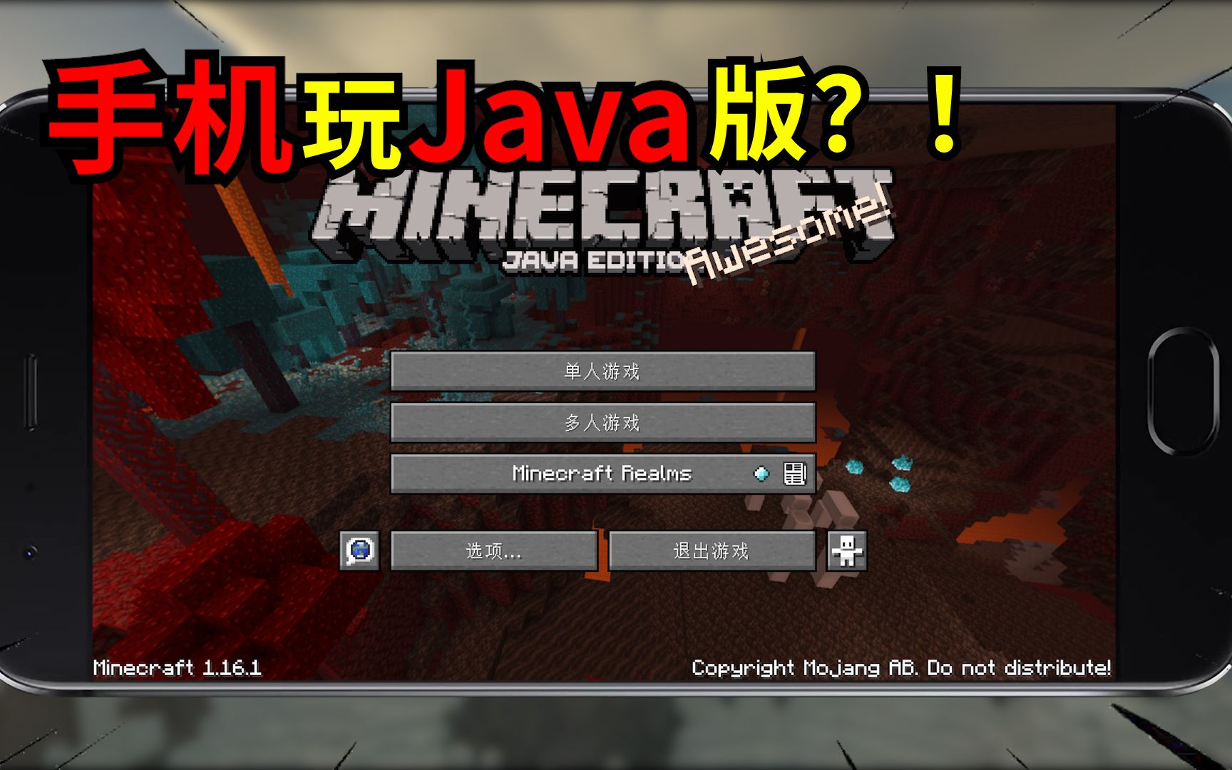 java手机游戏免费_免费手机游戏加速器_免费手机游戏盒子