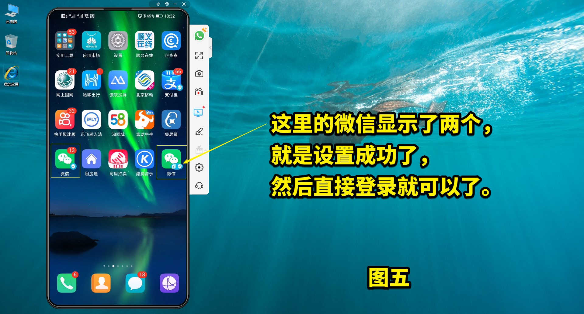 安装游戏会伤害手机吗吗_手机装游戏会损害吗_安装游戏会影响电脑吗