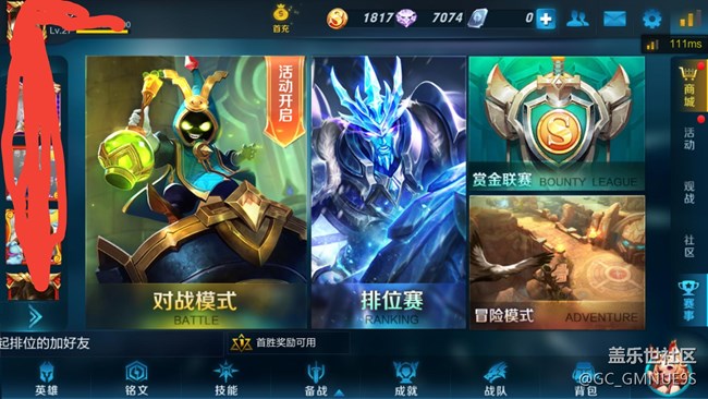 一般手机玩游戏能玩多长时间_4g手机打游戏还能打几年_手机打游戏寿命能活多久