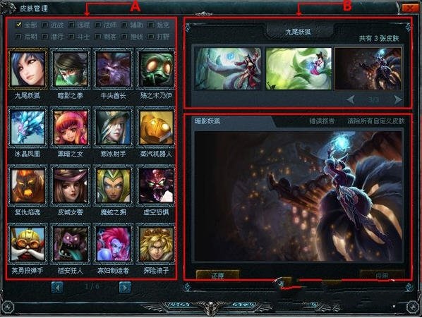 lol游戏录像怎么下手机-LOL 录像下载到手机的简单方法，