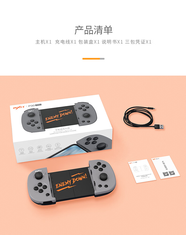 dnf手机游戏手柄-DNF 手游必备神器：手机游戏手柄，让你