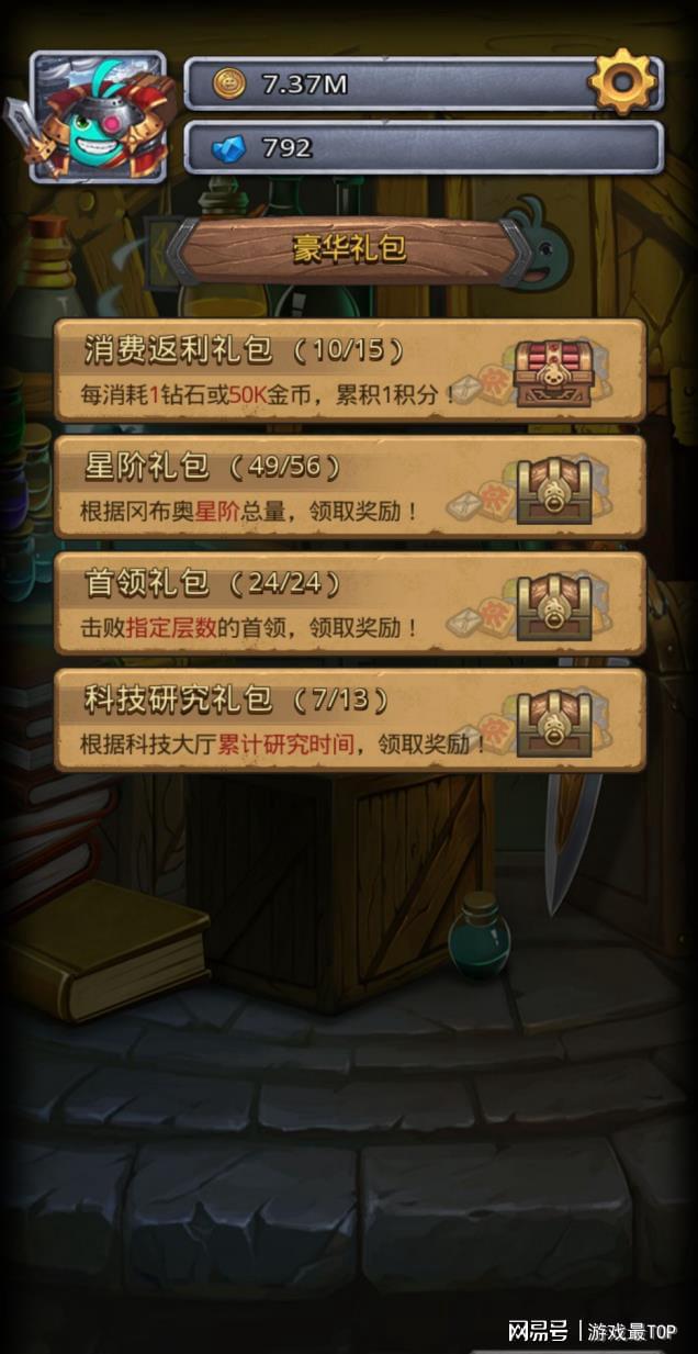 高级的手机游戏_高品质手机游戏_高级手机3游戏