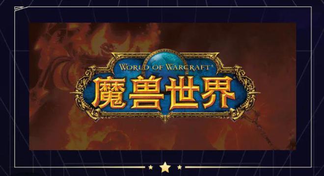 暴雪游戏手机游戏_暴雪怎么在手机上下载游戏_暴雪手机游戏