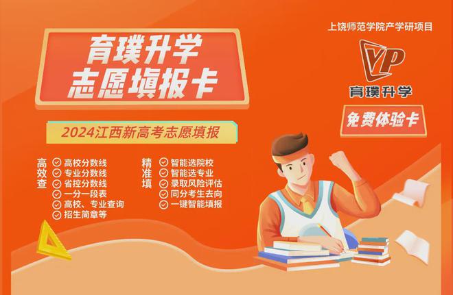 江西填报志愿时间_志愿填报江西时间查询_志愿填报截止时间江西