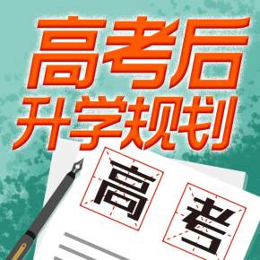 江西填报志愿时间_志愿填报江西时间查询_志愿填报截止时间江西