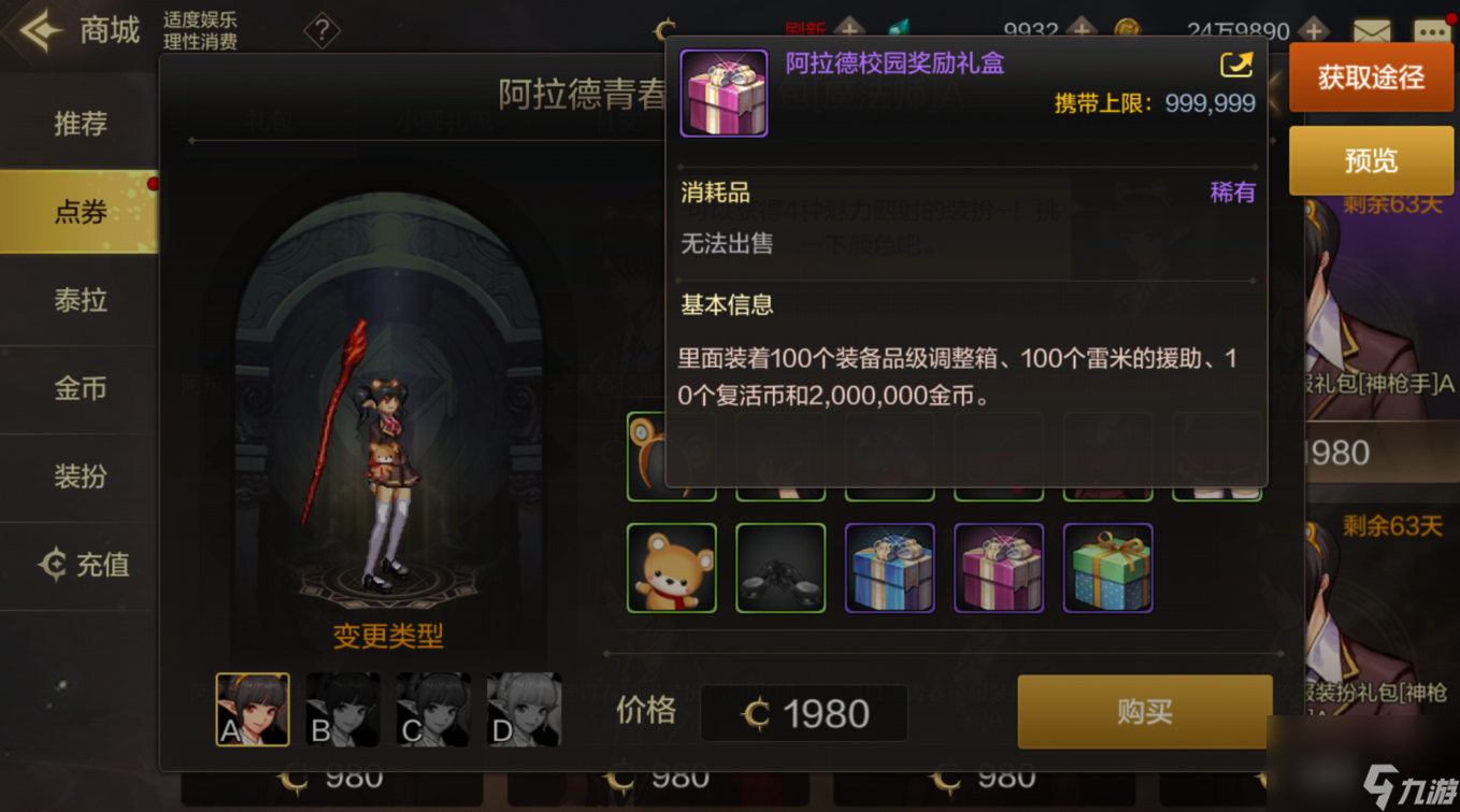dnf单机版手机游戏_单机版手机游戏大全_单机版手机游戏抓宠物