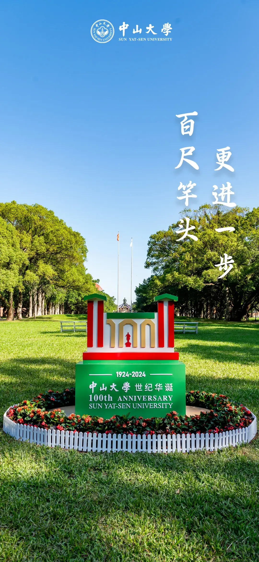 动漫斩赤红之瞳头像_斩赤红之瞳动漫_斩赤红之瞳动漫风之动漫