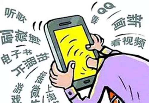 摔沉迷手机游戏怎么处理_沉迷手机游戏有什么坏处_沉迷游戏摔手机