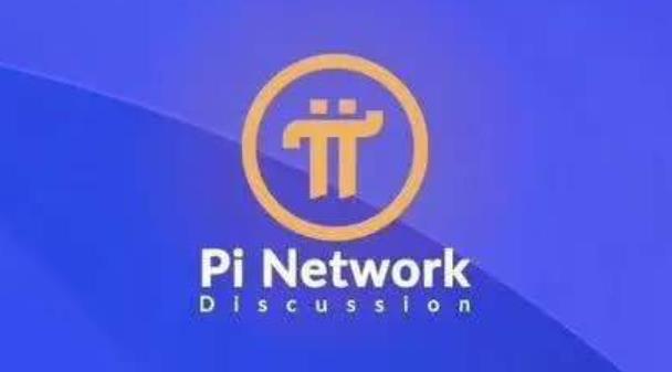 pi币的未来价值如何-Pi 币：数字货币世界的新宠儿，未来价