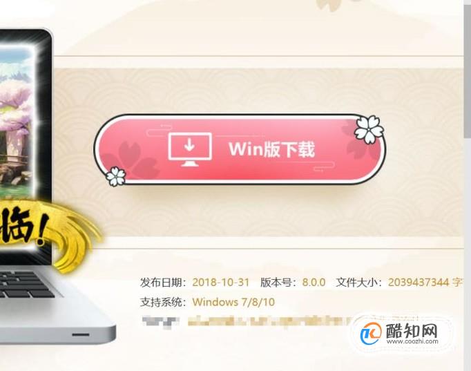 win游戏怎么安装到手机-手机也能玩 Win 游戏？教你如何