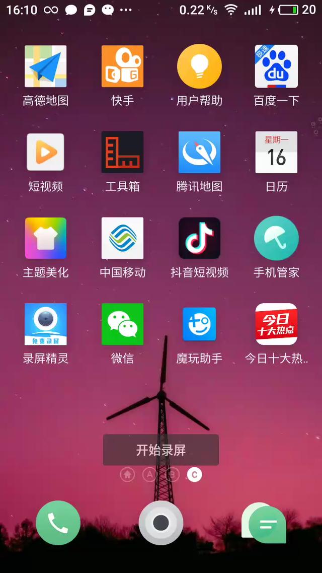 手机游戏如何安装到电脑_win游戏怎么安装到手机_手机安装电脑游戏