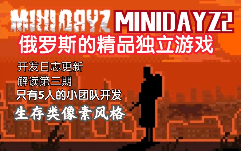 dayz生存游戏手机版_手机版大型生存游戏_生存战争dayz最新版下载