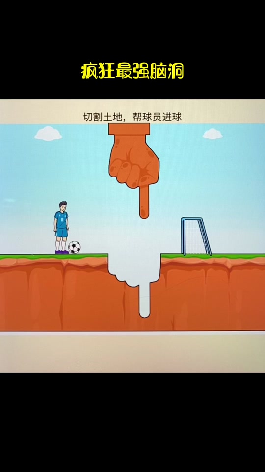 抖音游戏主播模拟器手机版：让你在家体验当主播的乐趣与挑战