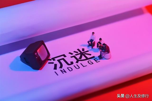 初中生沉迷游戏怎么办_初中生沉迷于手机游戏怎么办_初中生沉迷手机游戏如何管