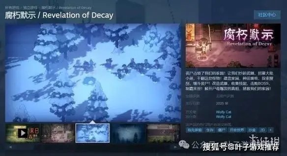 steam手机生存游戏-Steam 手机生存游戏：心跳加速，