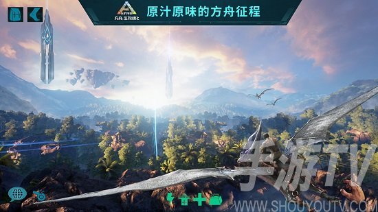 方舟国际版游戏下载手机版_帮我下载方舟生存进化国际服版_方舟生存进化手机版下载国际版