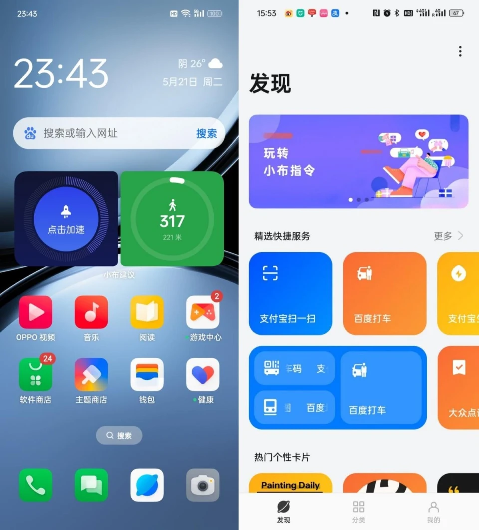 波比游戏时间手机测试版_波比的游戏时间攻略_波比的游戏时间剧情