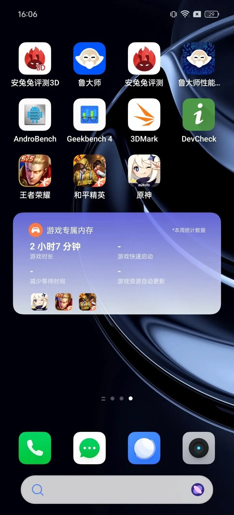 波比游戏时间手机测试版_波比的游戏时间攻略_波比的游戏时间剧情