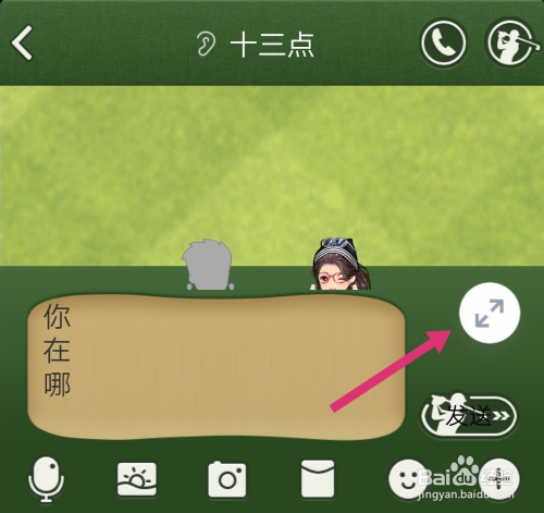 全屏电脑打开手机游戏卡顿_电脑游戏如何手机打开全屏_电脑玩手游怎么全屏