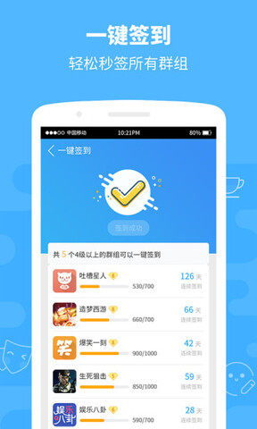 大赢家手机游戏版_赢家游戏网_赢家版手机游戏大全最新版