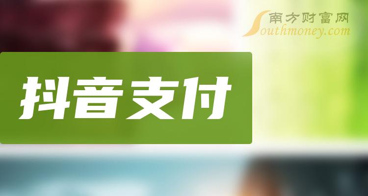 出售抖音账号的平台_出售抖音号在哪个平台_卖抖音号平台交易