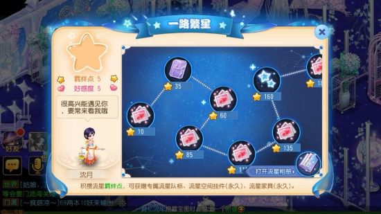 有手机保修卡没发票可以保修吗_旋风少女手机版游戏_拜金少女有没有手机版游戏