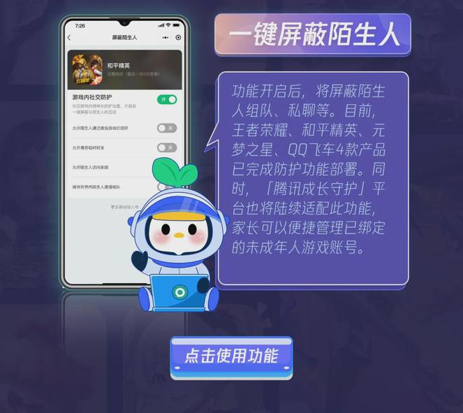 旋风少女手机版游戏_有手机保修卡没发票可以保修吗_拜金少女有没有手机版游戏