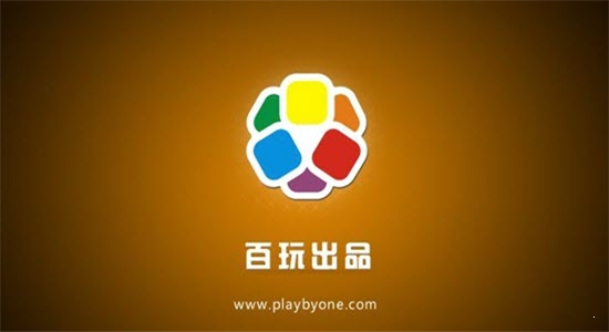 pacogames手机游戏_手机游戏平台_手机游戏推荐