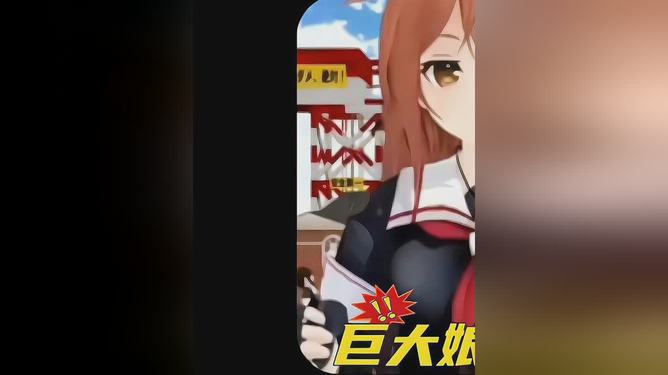 giantess游戏手机_手机游戏捕鱼_手机游戏推荐