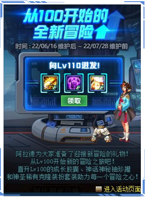 dnf宠物手机游戏_宠物手机游戏_宠物手机游戏推荐