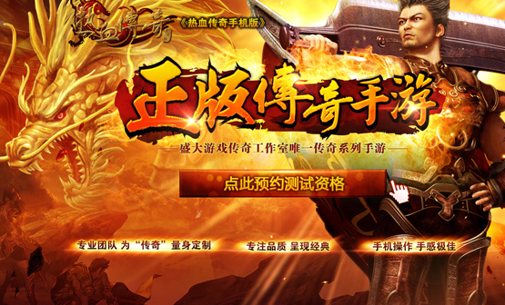 传奇4华为手机怎么玩游戏-华为手机玩转传奇 4，让游戏体验飙