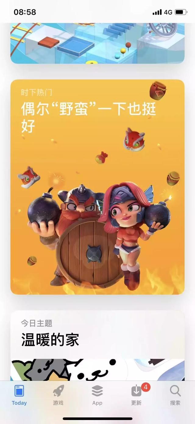 邦邦游戏手机_手游邦邦_邦邦游戏角色