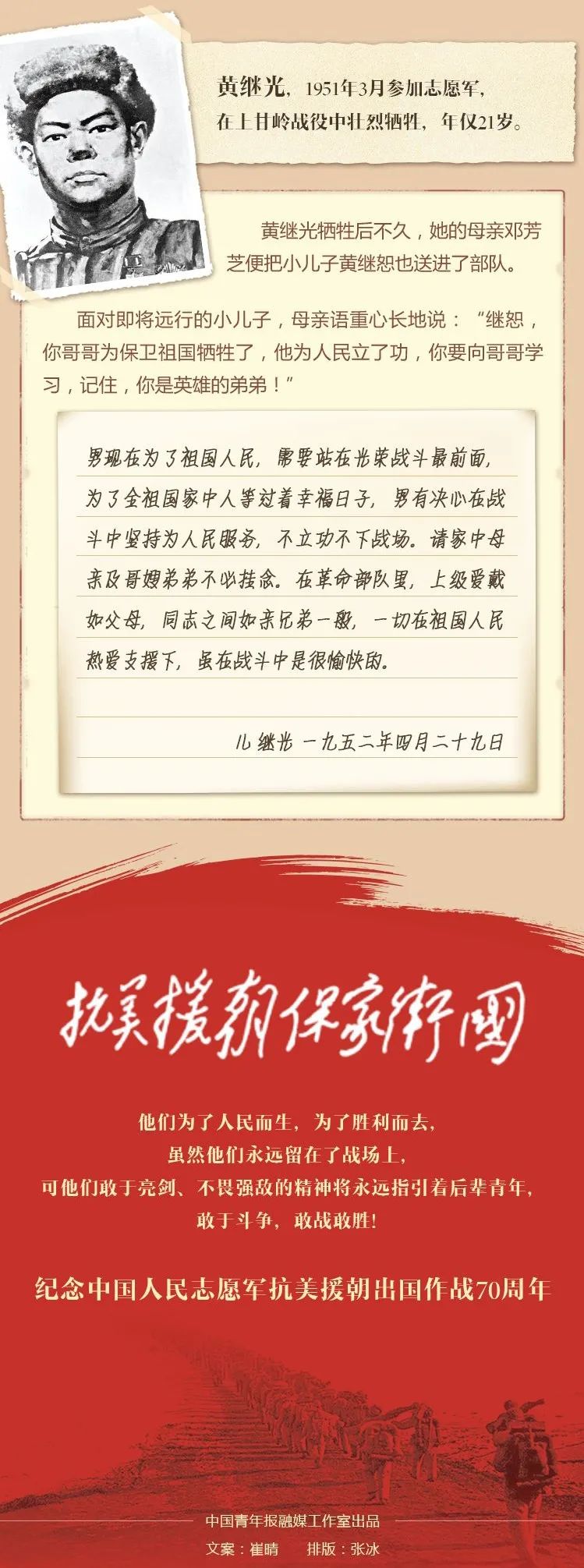 东方大战争_东方大战争手游_东方大战争立绘