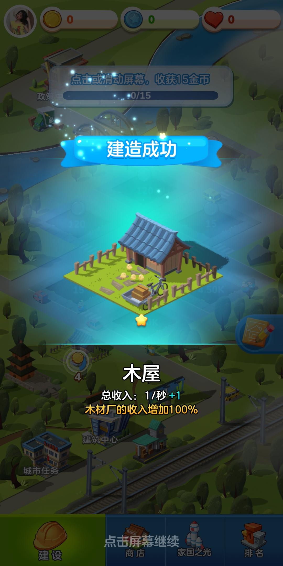有地方特色的游戏_有特色的游戏_地方特色手机游戏