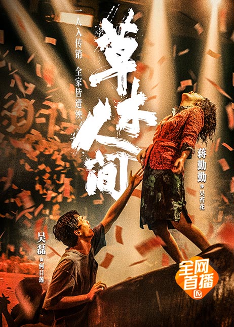 霞飞轻坦_霞飞别墅_霞飞