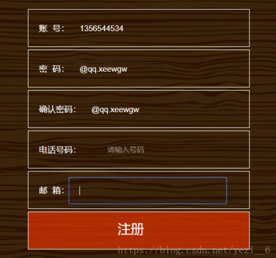 js页面滚动到指定div_js页面滚动到指定位置_页面滚动元素固定