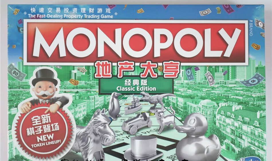 MONOPOLY下载游戏手机-经典桌面游戏 MONOPOLY