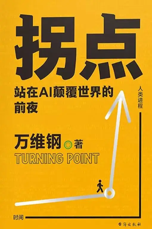 2019寄生虫-2019 寄生虫：揭示社会阶级不平等与人性复