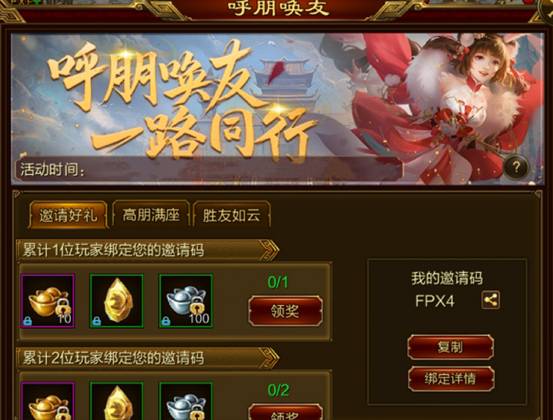 抽奖送手机下载安装游戏-下载安装游戏赢取最新款智能手机，还能