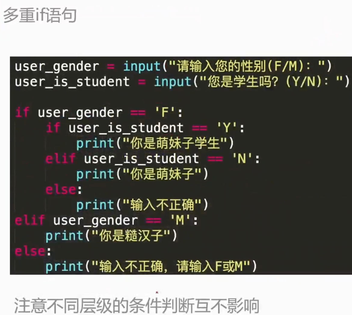 中是什么结构_中是哪里的方言_python中true是0还是1