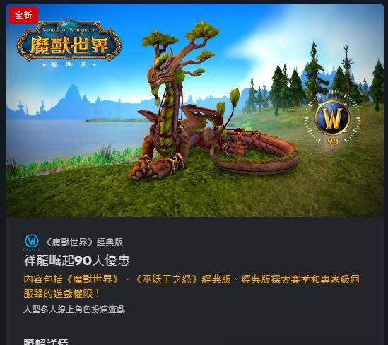 手机登录暴雪平台_暴雪登录手机游戏用密码吗_暴雪怎么不用手机登录游戏