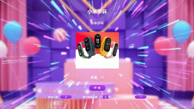 打游戏抽手机：心跳加速的抽奖体验，充满不确定性与惊喜