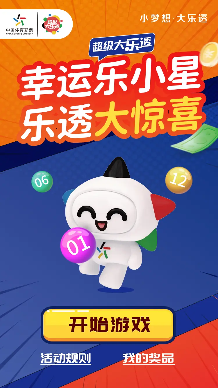 抽手机的游戏_打游戏抽手机_玩小游戏抽手机是真的吗