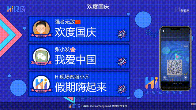 玩小游戏抽手机是真的吗_打游戏抽手机_抽手机的游戏