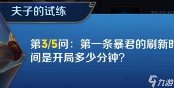 暴君玩手机游戏_暴君玩手机游戏是哪一集_暴君玩手机游戏视频