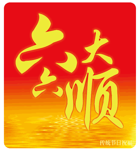 六月情人节是哪天_六月情人节是几月几号_六月十四是什么情人节