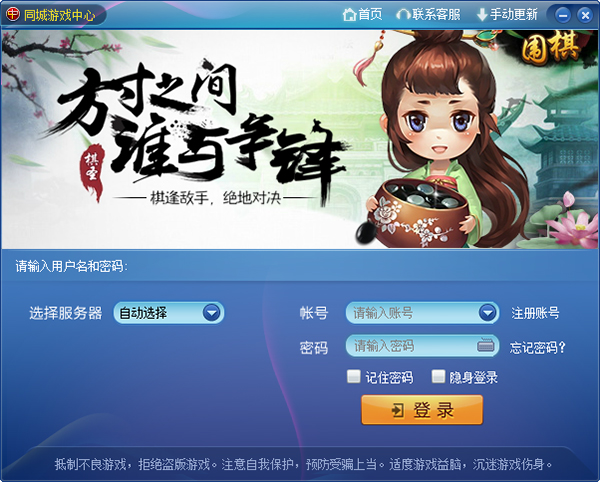 大厅互动游戏_动游游戏大厅手机端_游戏大厅的游戏