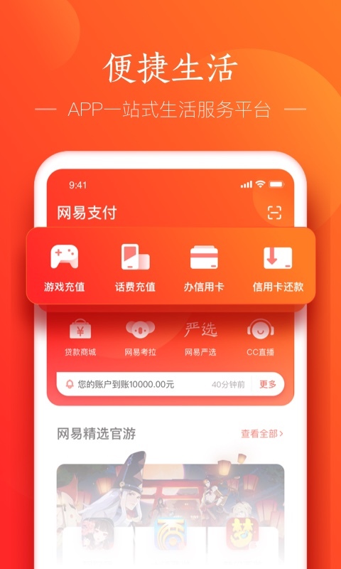 恩施话费换手机游戏号_换号话费余额怎么处理_换号码话费可以转移吗