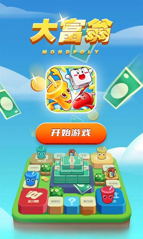 4399游戏官网首页手机版_4399游戏手机游戏官网_4399游戏官方版